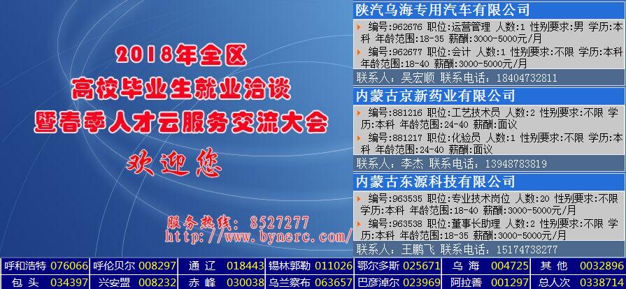 食品加工招聘_何家劲食品加工厂招工,因招聘工资太低被吐槽,网友指责 太黑了